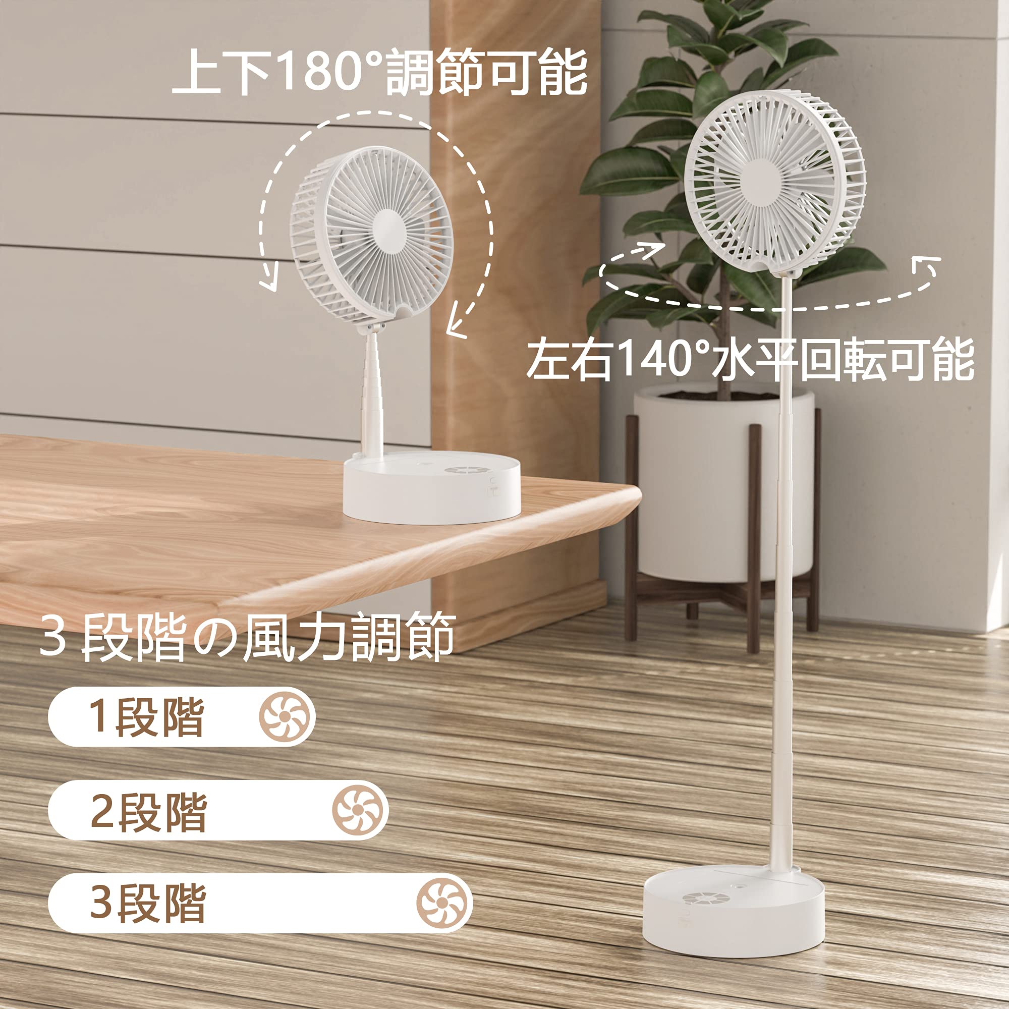 Amazon | 折りたたみ扇風機 卓上扇風機 携帯扇風機 縦型扇風機